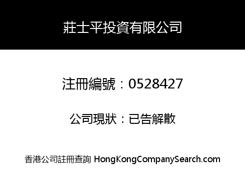 CHONG SZE PING INVESTMENT LIMITED
