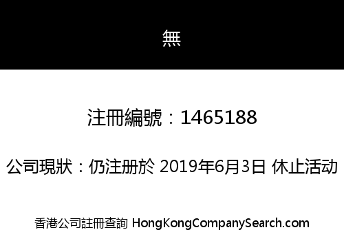 Zhejiang Kuvag Electric Science Co., Limited