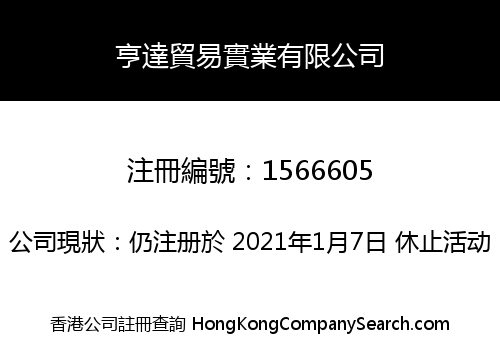 HDA TRADING CO., LIMITED