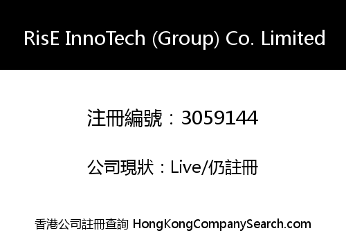 RisE InnoTech (Group) Co. Limited