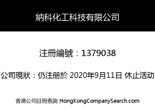 NANO-TECH CHEMICAL TECHNOLOGY CO., LIMITED