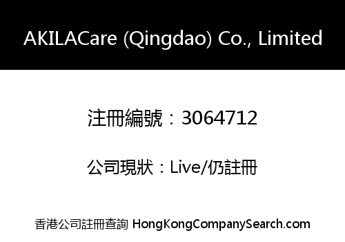 AKILACare (Qingdao) Co., Limited