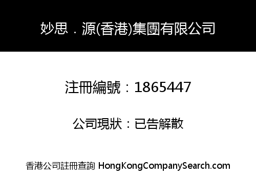 Mosita (Hong Kong) Group Co Limited