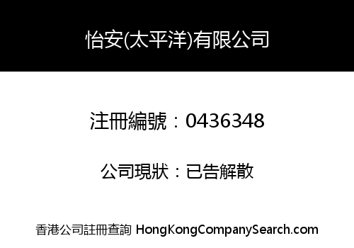 YEON (PACIFIC) LIMITED