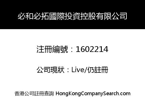 BIHEBITUO INT'L INVESTMENT HOLDING LIMITED