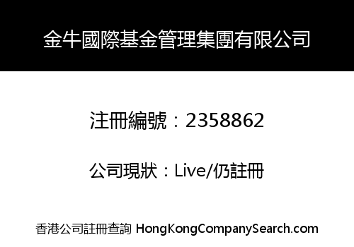 K2 Capital Group Co., Limited