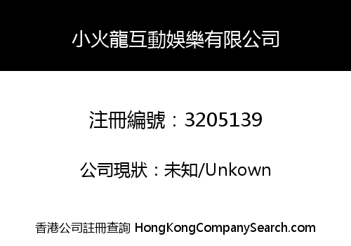 Fire Dragon Interactive Entertainment Co., Limited