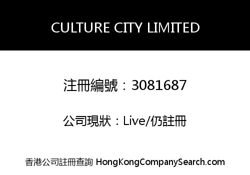 CULTURE CITY LIMITED