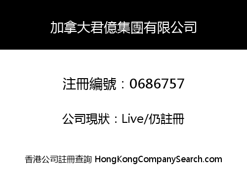 CONSTANT (CANADA) HOLDINGS LIMITED