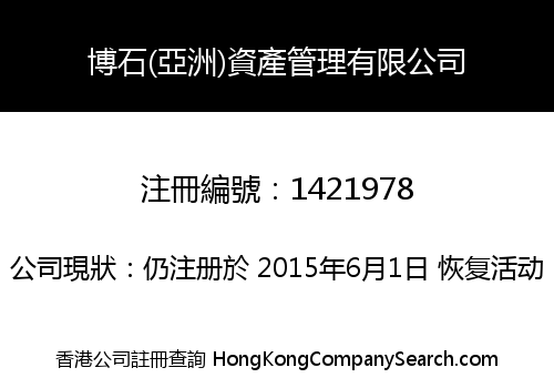 Bestone Asset Management (Asia) Co., Limited