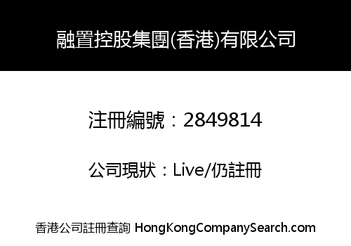 Fusion Holding Group (HK) Limited