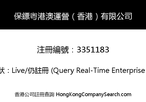 BOP Hong Kong Limited