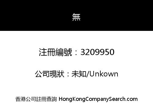 Designers House Trading Company Limited