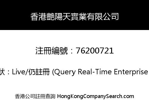 Hong Kong Sunny Day Industrial Limited