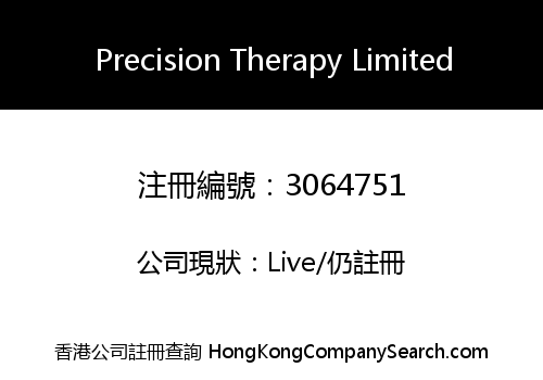 Precision Therapy Limited