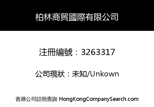 Berlin Trade International Limited