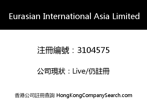 Eurasian International Asia Limited