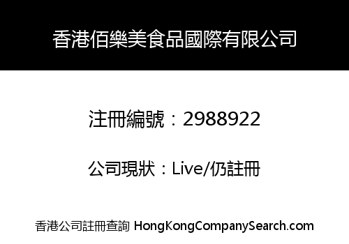 Hong Kong Bellamy Food International Co., Limited
