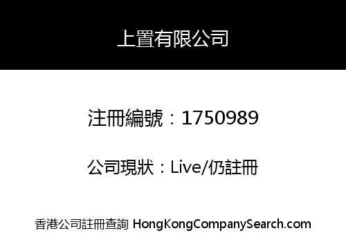 FULHAM CORPORATION LIMITED