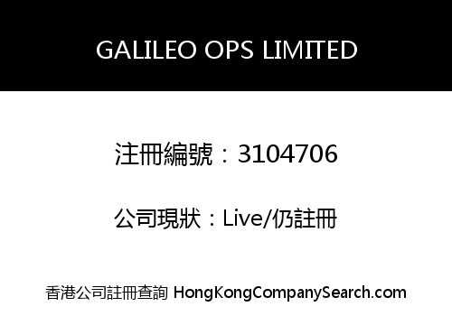 GALILEO OPS LIMITED