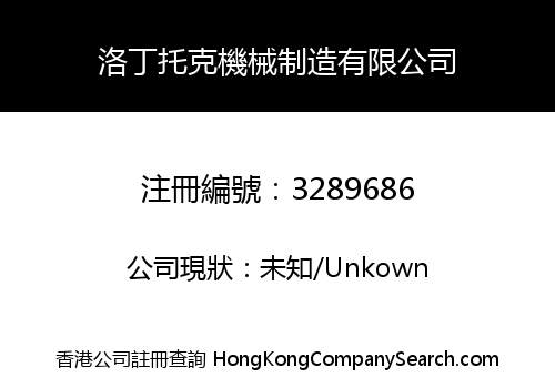 Lodingtok Limited
