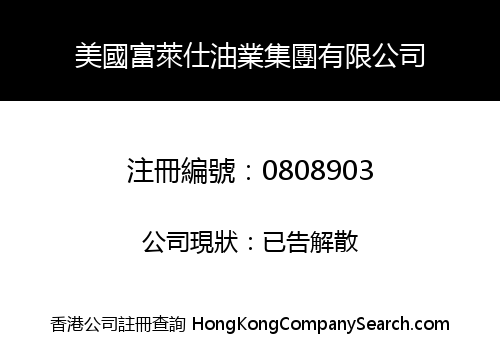 U.S.A. FLASH OIL WAY GROUP LIMITED