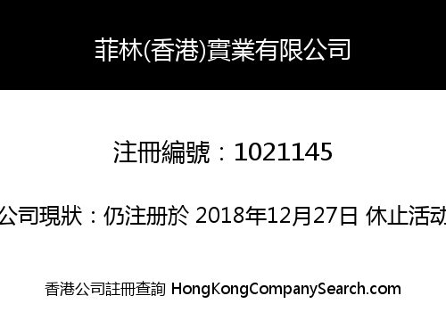 FEELINGS (HONG KONG) INDUSTRIAL LIMITED