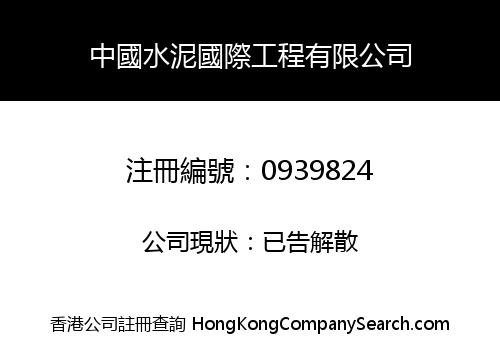 CHINA CEMENT INTERNATIONAL ENGINEERING CO. LIMITED