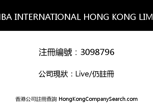 DENBA INTERNATIONAL HONG KONG LIMITED