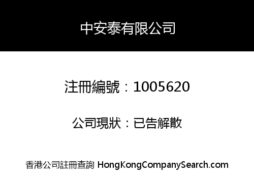 ORIENTAL UNITY LIMITED