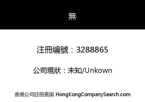 Ourways Apptaverse Limited