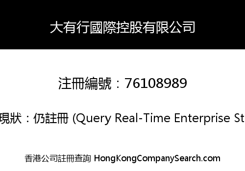 Grand Prosperity Global Holdings Limited