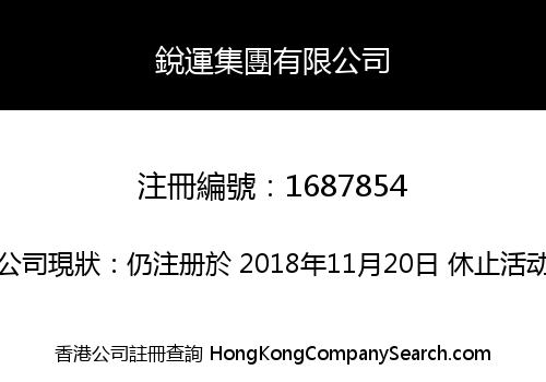 KEEN CHANCE HOLDINGS LIMITED