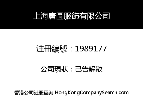 SHANGHAI TANGTU DRESS LIMITED