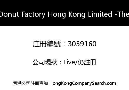 Donut Factory Hong Kong Limited -The-