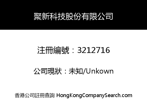LINKICNEW TECHNOLOGY CO., LIMITED