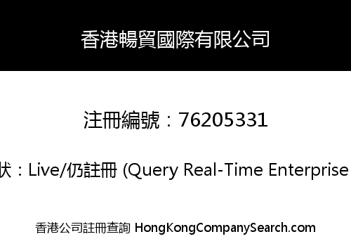 Trating Trading (HK) CO., LIMITED