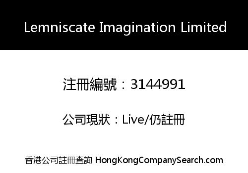 Lemniscate Imagination Limited