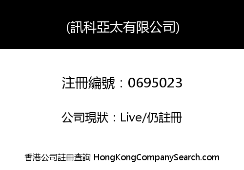 TELECOMMUNICATIONS & TECHNOLOGY ASIA LIMITED
