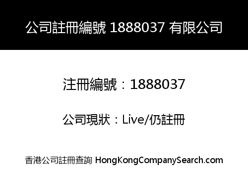 HONG KONG QUANXINGMEIFU UNIFIED GROUP LIMITED