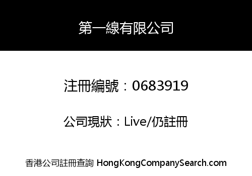 DIYIXIAN.COM LIMITED