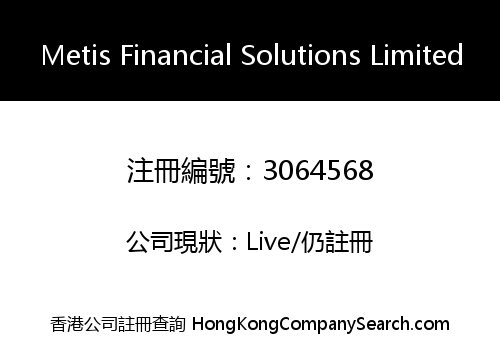 Metis Financial Solutions Limited