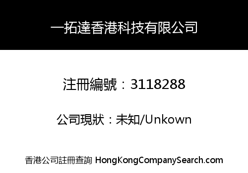 Sunytd (HK) Technology Co., Limited