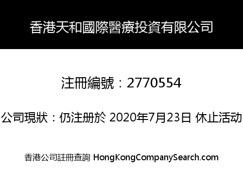 Hong Kong Tianhe International Medical Investment Co., Limited