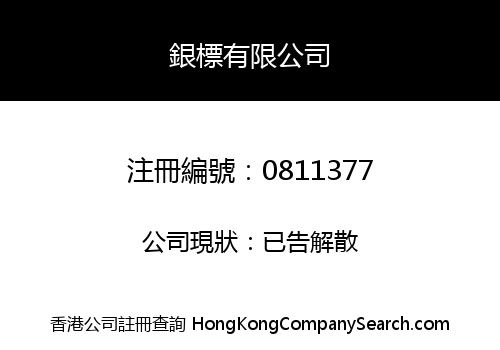 FUND TARGET LIMITED