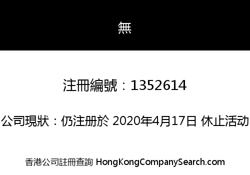 TRANSGLORY LIMITED