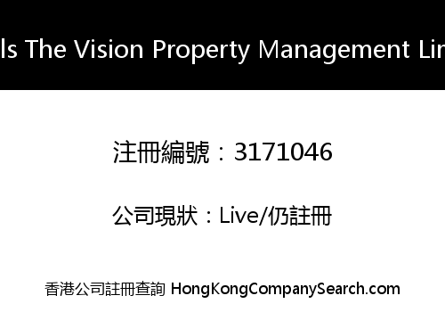 Savills The Vision Property Management Limited