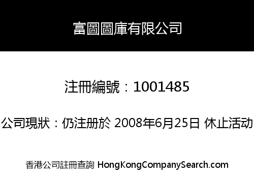 FOTOLINK LIMITED