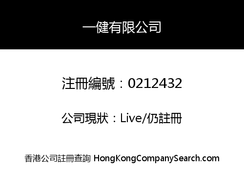 UNIKANA LIMITED