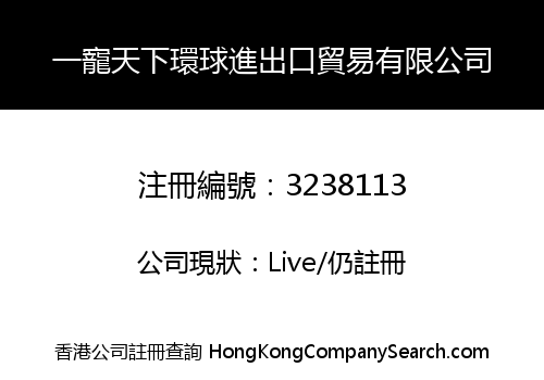 CHAMPION PETIVE GLOBAL TRADING LIMITED